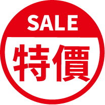 sale_label